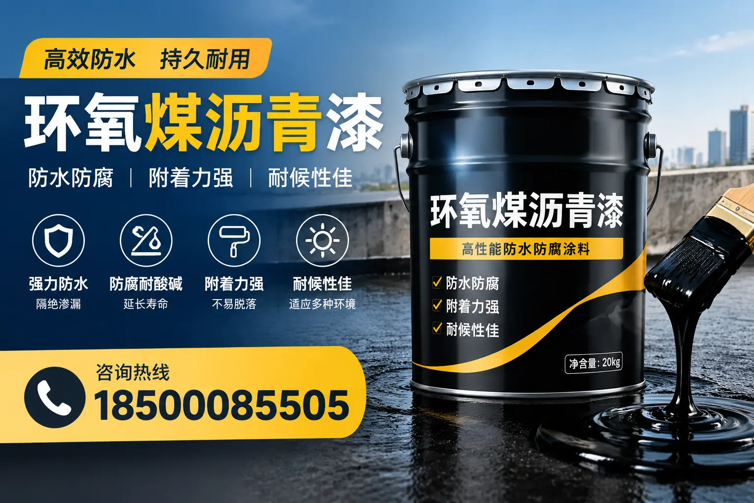 环氧煤沥青漆使用中的常见问题及解决方案，安庆用户指南